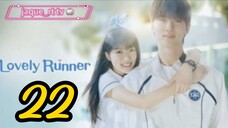 Title: Lovely Runner | Tagalog dubbed | kdrama (episode 22)