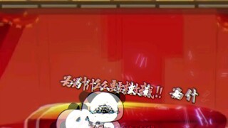 原:我来陪你了笨蛋~