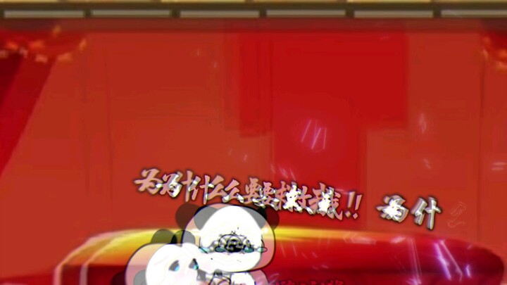 原:我来陪你了笨蛋~