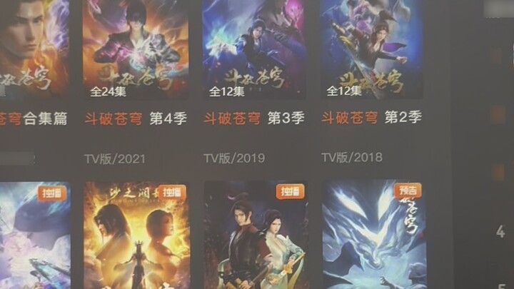 Những lời chỉ trích điên rồ về Dou Po Cang Qiong cho đến khi nó bị gỡ khỏi kệ!!