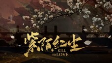 ตราบสิ้นปฏิพัทธ์ ep.8 ซับไทย