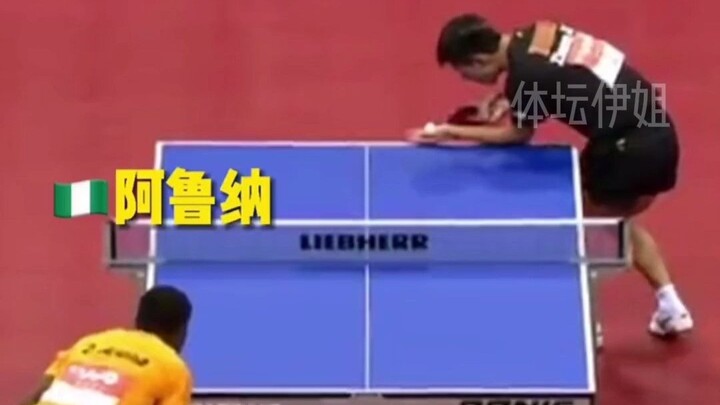 永不放弃的非洲小哥，实力给张继科“上了一课”