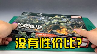 [เจลฝึกมือ] ถ้าซื้อแนะนำให้ซื้อแต่ไม่ซื้อ? ฉบับที่ 2: HG ลีโอ