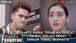 RANTY MARIA TERANCCAM DIPECAT AKIBAT TERLALU DEKAT DENGAN VERREL BRAMASTA - PUTRI UNTUK PANGERAN 81