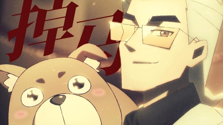"Shuangwen's exposed! X's identity is finally revealed, hahahaha!!!" [Convex Hero X]