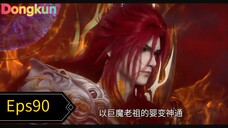 Renegade immortal Eps90 HD1080