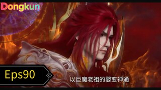 Renegade immortal Eps90 HD1080