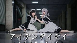 【アイデンティティ】Identity＊不被允许的假意情感