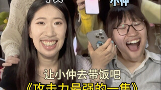 当我们寝室用豆包争论谁去带饭……