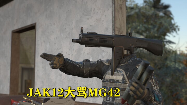 JAK ด่า MG42 หน้าตาเฉย