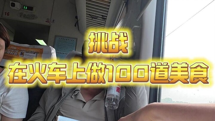 Tantangan membuat seratus hidangan lezat di atas kereta api