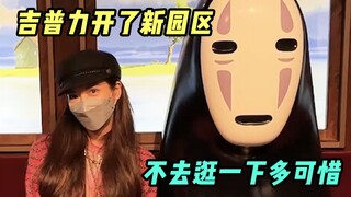 不但有猫猫巴士坐，还把我变小了！