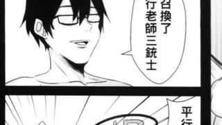 [蔚蓝档案趣图]（163）