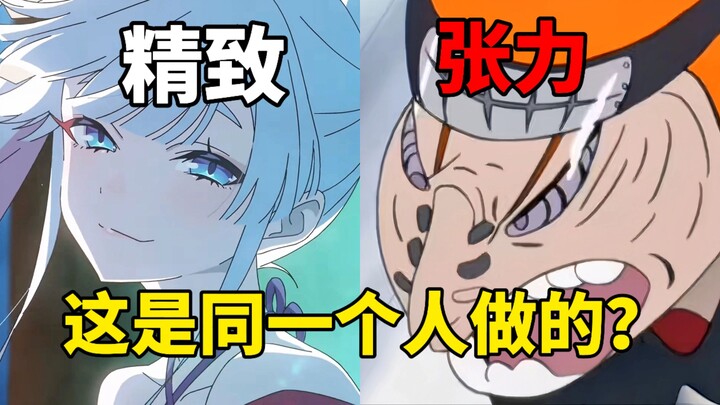 The iconic Pain scene and Kaguya-hime were actually created by the same person! This legendary OP ar