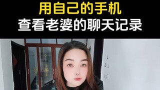 如何同步老公的手机(查看老公发给情人的暧昧微信聊天内容)⏩查询➕微信6435148⏪
