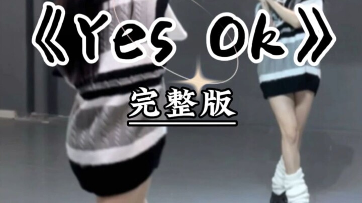 The full track of “Yes! OK!” from Youth With You is here!