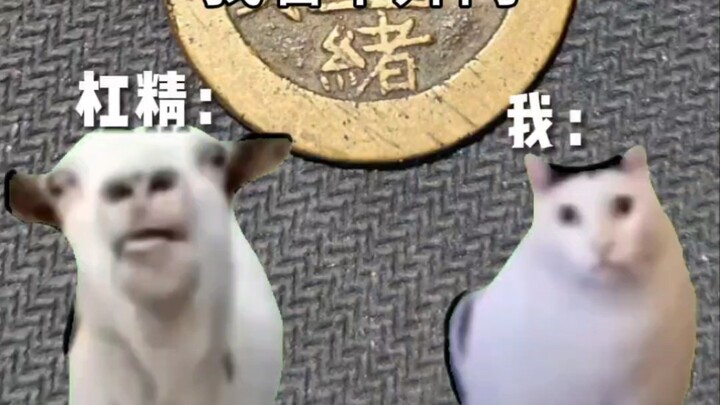 คอมเมนต์กวนๆ ในกลุ่มเหรียญโบราณ