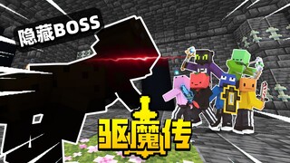 When you are still a novice, you encounter a hidden difficult boss! ! ? Domestic large-scale map "Ex