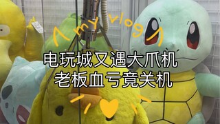 هذه المرة خسر المدير بشكل فادح بسبب راحته!