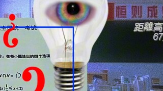 【Monster Core/Dream Core】Let’s have a dream called “High School” together