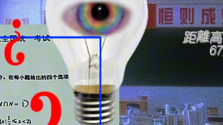 【Monster Core/Dream Core】Let’s have a dream called “High School” together