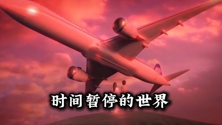 ร้อยปีแห่งชีวิตและความตายในโลกที่เวลาหยุดนิ่ง!