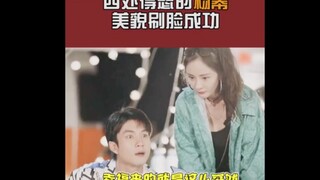 #YangMi فازت يانغ مي القوية بكل الحضور من خلال "مسح وجهها" إنه أمر رائع للغاية