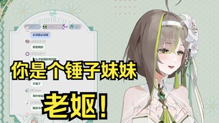 【明前奶绿】“想给一个可爱妹妹爆米了”是我吗是我吗可爱妹妹是我吗？