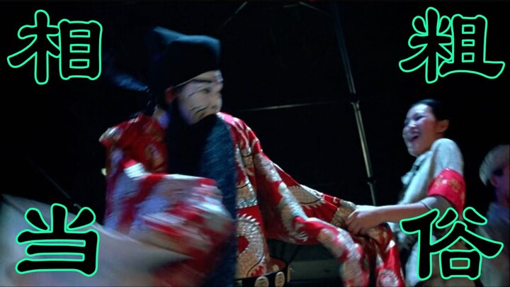 The most reactionary film since the founding of the People’s Republic!