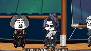 第7集：苟道无敌：老六这次收了俩个徒弟！其中一个还拥有系统！