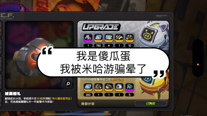 Don’t fall for the 128-yuan monthly pass in “Project Zero: Departed”! It’s definitely not because I’