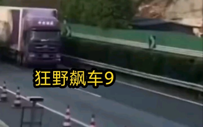 Now you know which courier company to choose, right?