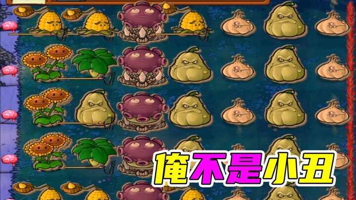 Plants vs. Zombies: Why Are Bomb Zombies So Much More Powerful Than Plant Bombs?