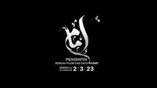 IMAM trailer - 2 MARCH 2023