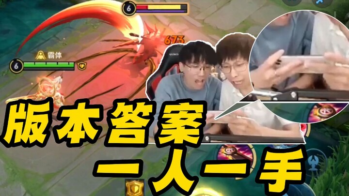 ฮวามู่หลาน: แยกกันทำงานเดี๋ยวนี้!