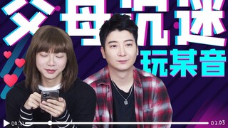 Một cặp phụ huynh nghiện video ngắn thực sự tuyệt vọng đến mức nào?