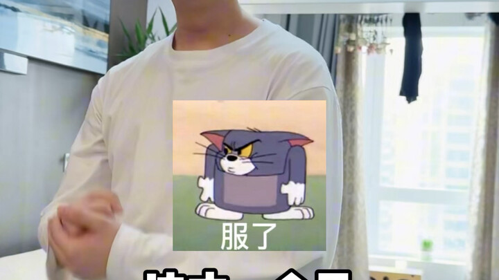 哈哈哈男朋友自闭了