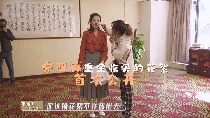เฉียวซื่อเหมยเต้นเพลง "ไฟในฤดูหนาว" อาการกล้าแสดงออกทางสังคมกำเริบอีกแล้ว