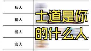 约战趣图（269）