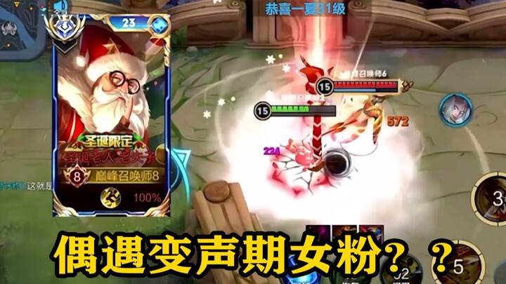 [Fulai Canyon] 30 Minutes in a Single Match! The Old Master Is Forced to Go Slaying!