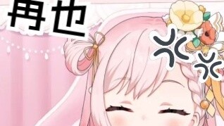 【Nine Purple】Japanese little witch made a mistake and exploded