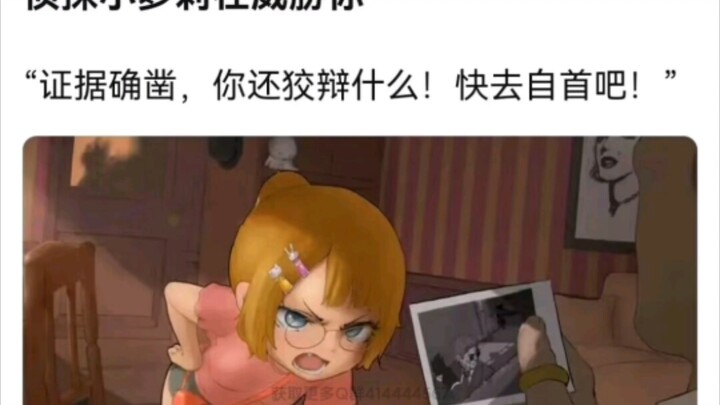 Recent QQ Group Tribute Image Grand Prize 221006