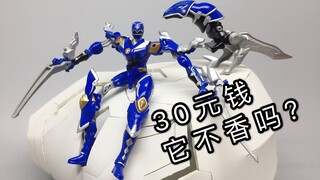 5 forms for 30 yuan - Tyrannosaurus Power Rangers American version of the fused doll Smart Agent Dap