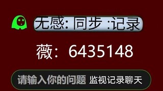 【微信：6435148】怎样查另一半在哪开过房(不需要对方同意的同屏软件)