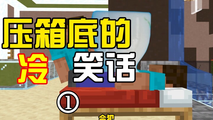 The Ultimate Collection of Cringe-Worthy Jokes