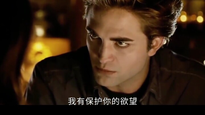The first Mary Sue story I watched before I was “woke”: Twilight