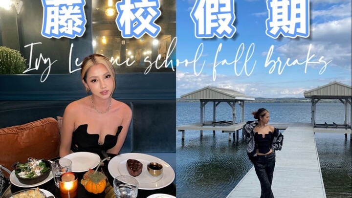 วันหยุดธรรมดาในเมืองเล็กๆ ชนบทสาย 18 ของสหรัฐฯ / น้ำตกไนแองการา 1 ใน 7 สิ่งมหัศจรรย์ของโลก / บ้านพัก