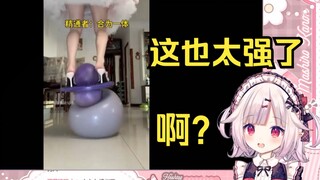 日本萝莉看《盘点穿高跟鞋的几个阶段》当场看懵
