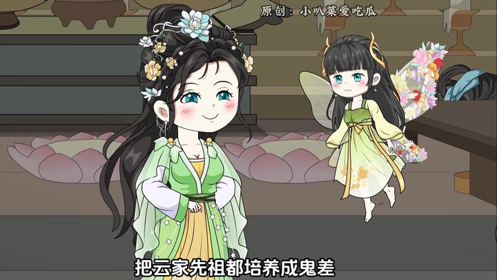 第42集：小笔笔逃靠小花花