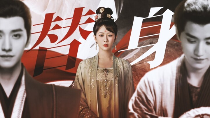 【夭丰衍生】早逝白月光回忆录｜丰隆，你知道我为什么答应嫁给你吗？